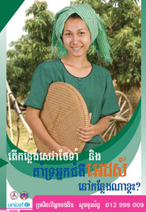 20060927-cambodia5.jpg