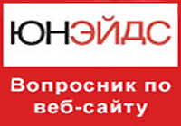 Survey_Button_ru_200x140.jpg