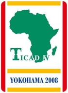 20080528_TICAD_logo_200.JPG
