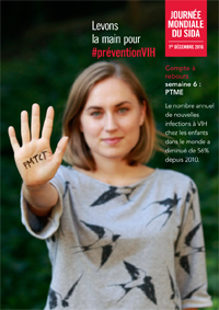 WAD2016-poster_PMTCT-2_fr.jpg