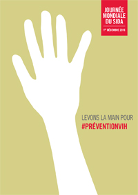 WAD2016_posters_A3_en12.jpg