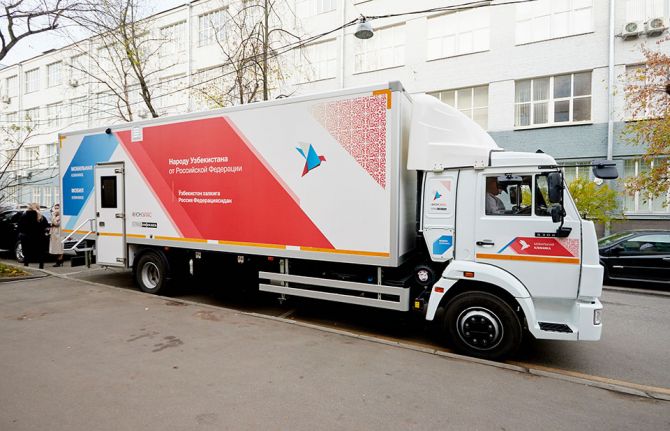 To provide primary health care to people in remote and hard-to-reach regions of Uzbekistan, including testing for HIV, COVID-19 and other diseases, the Russian Federation has donated the first mobile clinic to the Republic of Uzbekistan. Moscow, Russian F To provide primary health care to people in remote and hard-to-reach regions of Uzbekistan, including testing for HIV, COVID-19 and other diseases, the Russian Federation has donated the first mobile clinic to the Republic of Uzbekistan. Moscow, Russian F