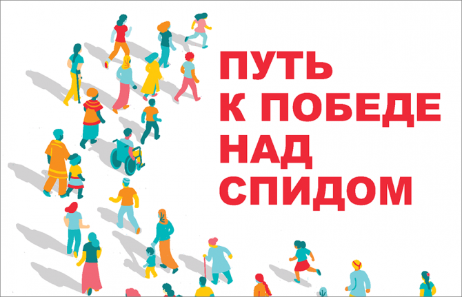 ЖЕНЕВА, 13 июля 2023 г. — В обнародованном сегодня новом докладе ЮНЭЙДС утверждается, что путь к прекращению эпидемии СПИДа существует, и он ясен. Этот путь также поможет подготовиться к будущим пандемиям и бороться с ними, а также продвигаться вперед к д ЖЕНЕВА, 13 июля 2023 г. — В обнародованном сегодня новом докладе ЮНЭЙДС утверждается, что путь к прекращению эпидемии СПИДа существует, и он ясен. Этот путь также поможет подготовиться к будущим пандемиям и бороться с ними, а также продвигаться вперед к д