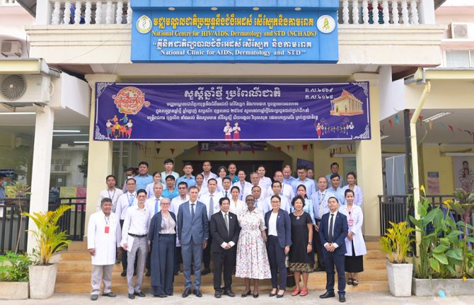 National Clinic for HIV/AIDS, Dermatology and STDs (NCHADS) in Phnom Penh, Cambodia, May 2025. National Clinic for HIV/AIDS, Dermatology and STDs (NCHADS) in Phnom Penh, Cambodia, May 2025.