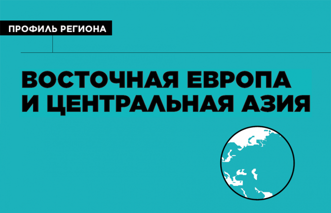 Стигма, криминализация и недофинансирование — тревожные причины растущего числа новых случаев ВИЧ-инфекции в Восточной Европе и Центральной Азии МЮНХЕН, 22 ИЮЛЯ 2024 г. — Новый доклад Организации Объединённых Наций, опубликованный сегодня, показывает, чт Стигма, криминализация и недофинансирование — тревожные причины растущего числа новых случаев ВИЧ-инфекции в Восточной Европе и Центральной Азии МЮНХЕН, 22 ИЮЛЯ 2024 г. — Новый доклад Организации Объединённых Наций, опубликованный сегодня, показывает, чт