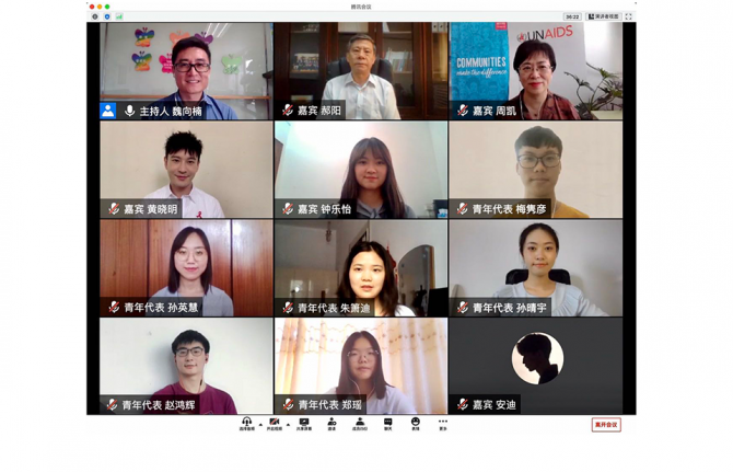 He and five other young HIV volunteers joined an online dialogue on youth and HIV organized by UNAIDS and Tencent, a Chinese technology company, one of a series of youth dialogues organized by the United Nations in China and Tencent to mark International He and five other young HIV volunteers joined an online dialogue on youth and HIV organized by UNAIDS and Tencent, a Chinese technology company, one of a series of youth dialogues organized by the United Nations in China and Tencent to mark International