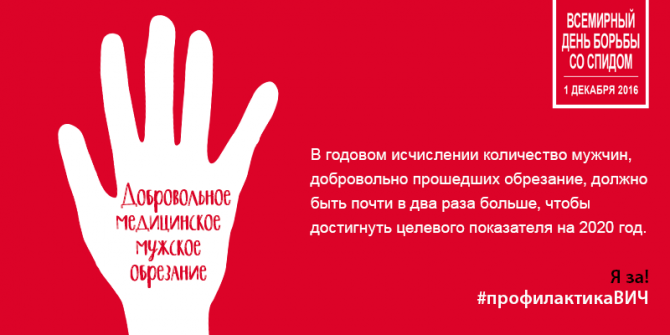WAD2016_VMMC1_RU.png