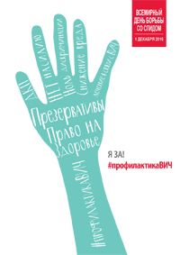 WAD2016_posters_A3_en1.jpg