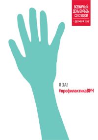WAD2016_posters_A3_en5.jpg