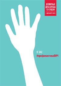 WAD2016_posters_A3_en9.jpg