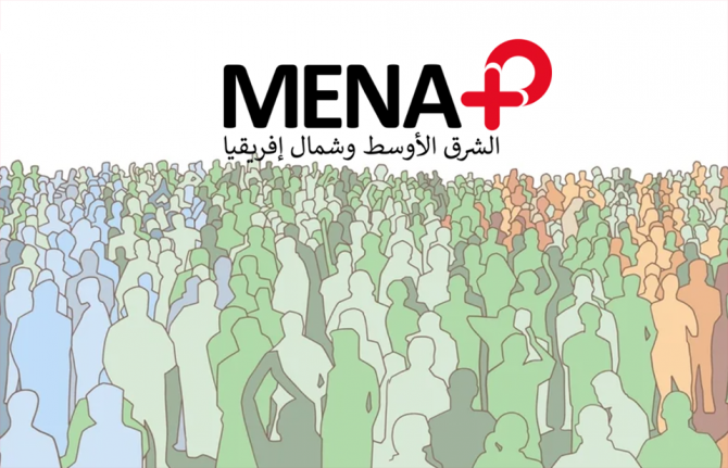 MENA Plus will put a strong emphasis on human rights, campaigning on sexual and reproductive rights, sensitization on gender diversity and sexual orientation and the rights of minorities and key populations—vital for a region whose HIV epidemic is highly MENA Plus will put a strong emphasis on human rights, campaigning on sexual and reproductive rights, sensitization on gender diversity and sexual orientation and the rights of minorities and key populations—vital for a region whose HIV epidemic is highly